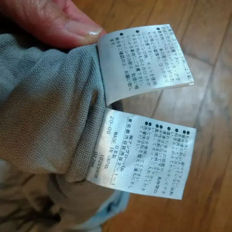 5번째 상품 이미지