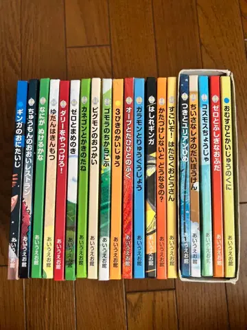 울트라 괴수 그림책 세트