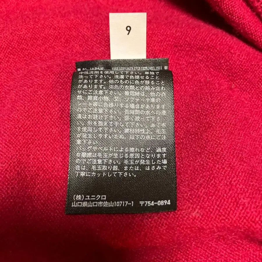 8번째 상품 이미지