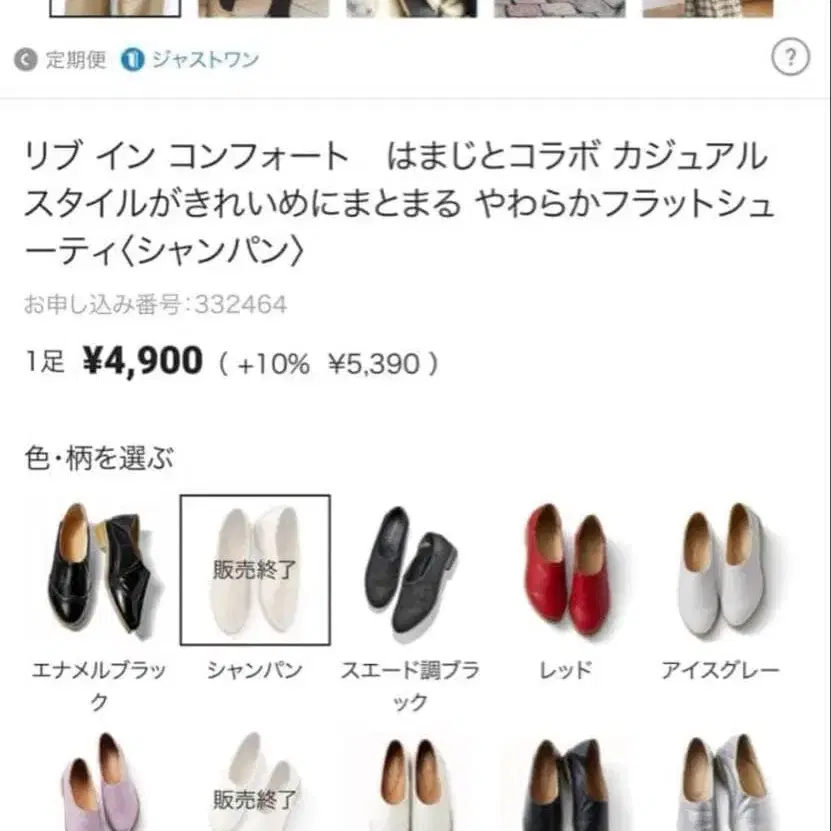 5번째 상품 이미지