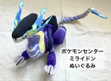 [ 익명 배송 ] 미라이돈 봉제 인형 포켓몬 센터