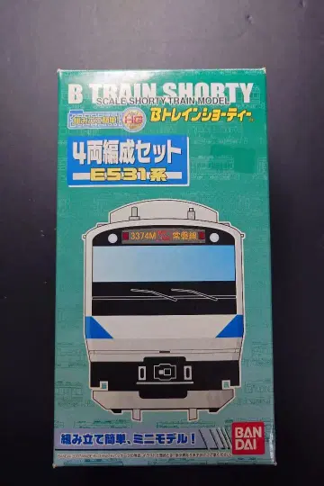 B트레인 쇼티 E531계 4량 편성 세트