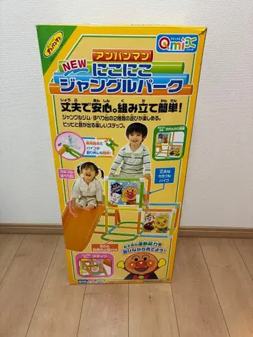 호빵맨 니코니코 정글 파크