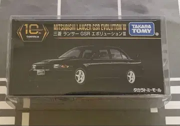 토미카 프리미엄 10주년 미쓰비시 랜서 GSR 에볼루션 III
