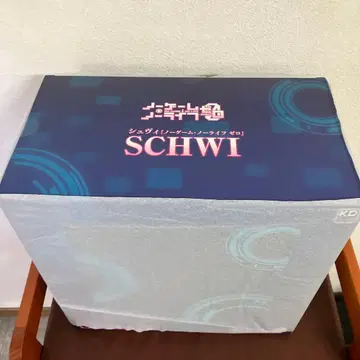 [ 미개봉 새상품 ] 노 게임 노 라이프: 제로 쥬비 완성품 피규어