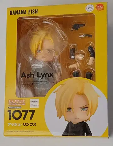 넨도로이드 BANANAFISH 아쉬 링크스