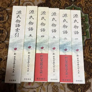 겐지모노가타리 전 6권 세트 신 일본 고전 문학 대계