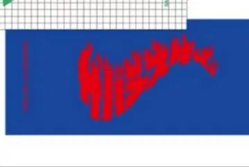 사바시스터 사바시스터's 타월 파이어 로고 블루 x 레드 파랑 x 빨간색