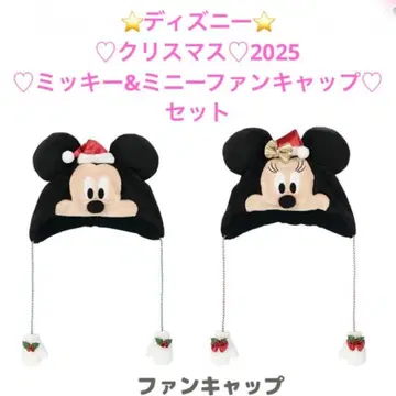 도쿄 디즈니랜드 2025 크리스마스 미키 미니 팬캡 세트 새상품