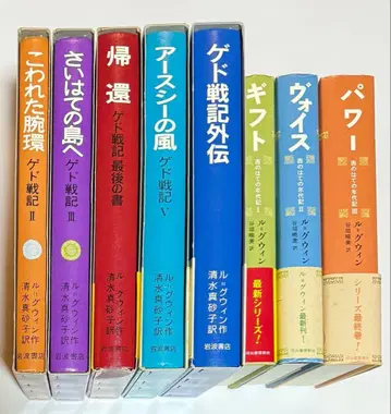 게드 전기 전 8권 세트 어슐러 K 르 윈