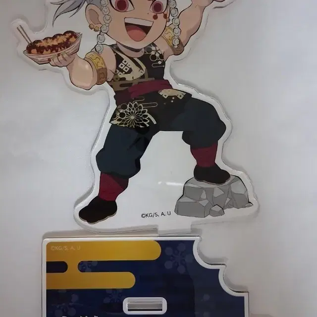 귀멸의칼날 우즈이텐겐 이노스케 아크릴스탠드 처분