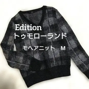 새상품급 모헤어 투모로우랜드 에디션 블랙 체크 Edition