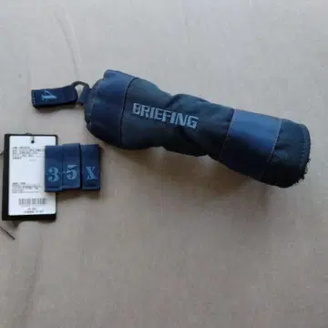 브리핑 유틸리티 커버