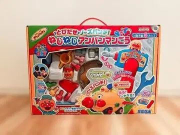 날아라 노즈펀치! 나사나사 호빵맨호 (박스 포함)