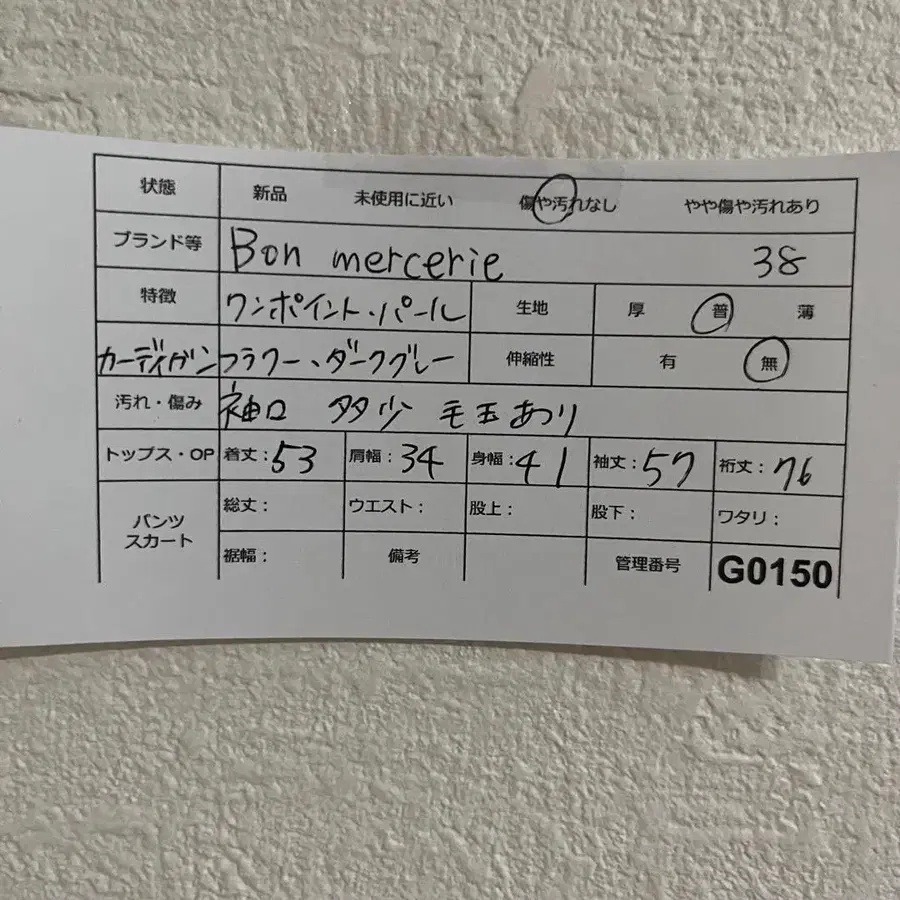 12번째 상품 이미지