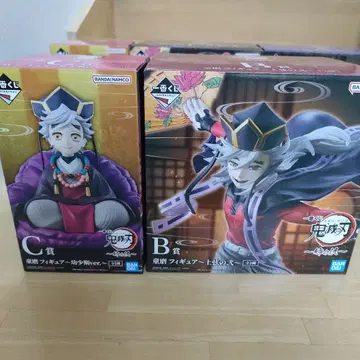 제일복권 귀멸의 칼날 ~언니의 원수~ B상 C상 도우마 세트