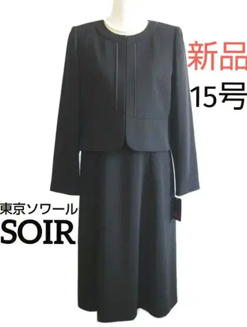 [ 새상품 ] 소와르 레브 상복 15호 블랙 포멀