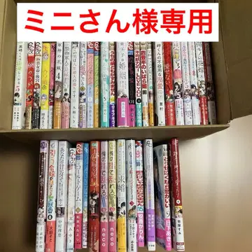 밟거나, 차거나, 사랑하거나 6권 포함 40권