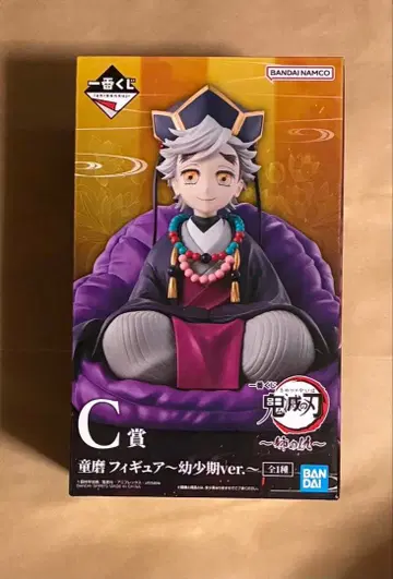 제일복권 귀멸의 칼날 ~언니의 원수~ C상 도우마 피규어