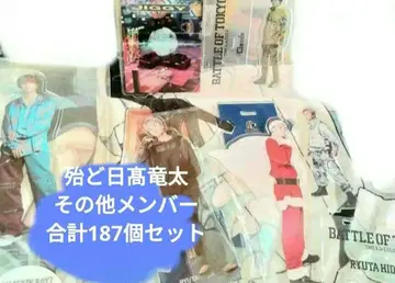 히다카 류타 187개 BALLISTIK BOYZ from EXILE