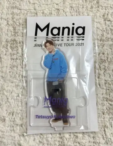 Snow Man 후카사와 타츠야 아크릴 스탠드 2개