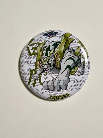 폭전 슈트 베이블레이드 백호 드라이거 금리 성수 캔뱃지