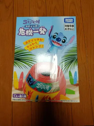 새상품 타카라토미(TAKARA TOMY) 스티치! 위기일발