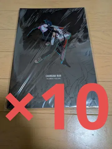 [ 미개봉 새상품 10권 ] CHAINSAW MAN 팜플렛 A4 사이즈