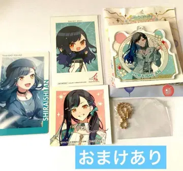 시라이시 안 프로세카 감사제 묶음 판매