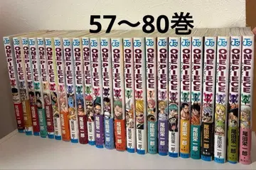 원피스 57권 ~ 80권 세트