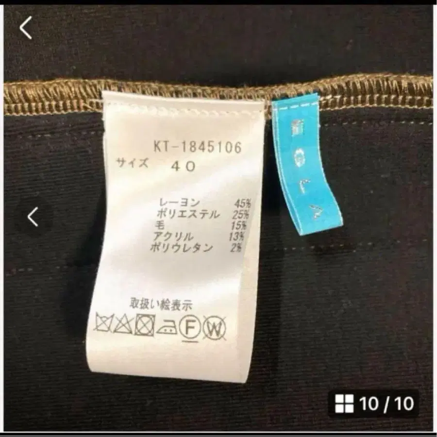 11번째 상품 이미지