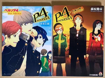 페르소나4 Your Affection 페르소나4 키리노 암네시아