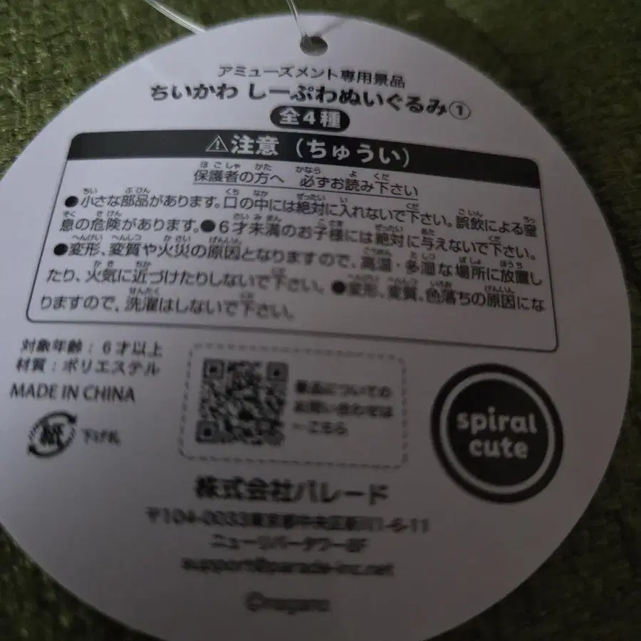 6번째 상품 이미지