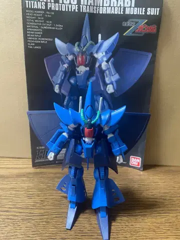 건담 프라모델 HGUC 1/144 함브라 조립품