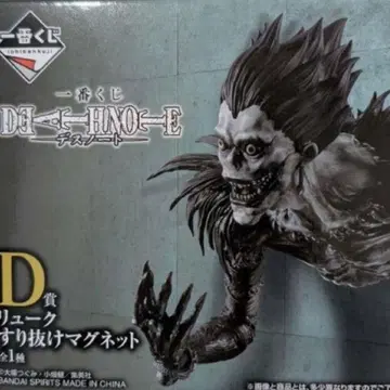 DEATH NOTE 제일복권 D상 류크 스리누케 마그넷
