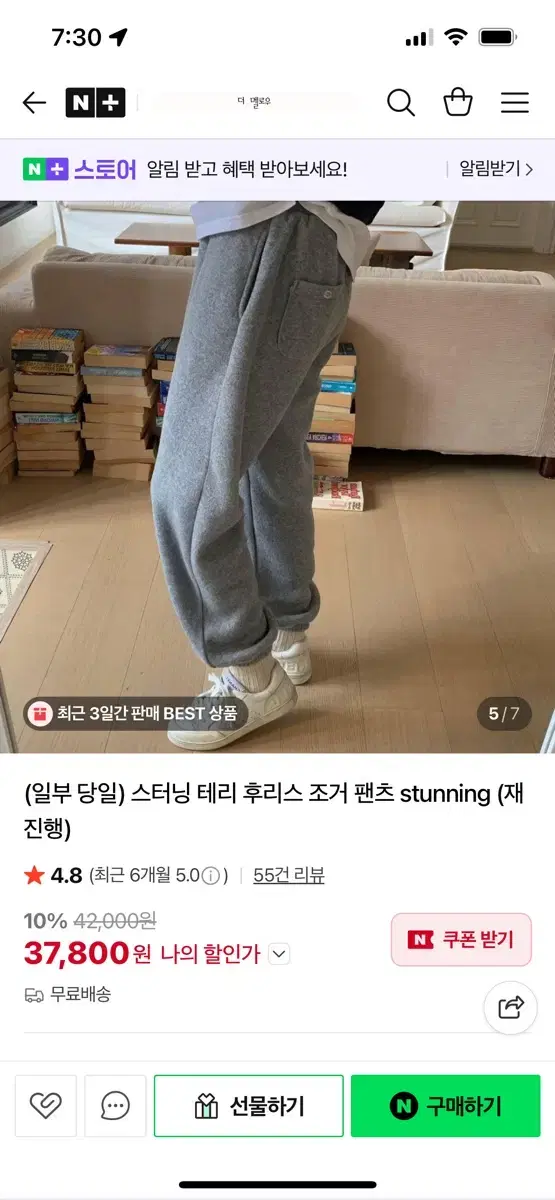 Stunning Terry Fleece Jogger Pants Gray