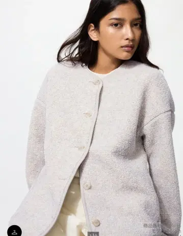 미사용 새상품 보아 플리스 릴랙스 가디건 M 사이즈 라이트 그레이 자켓