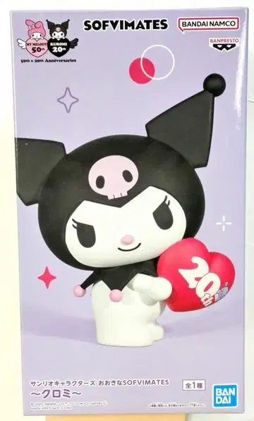 산리오 캐릭터 오오키나 SOFVIMATES 쿠로미