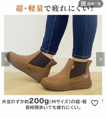 여성용 숏부츠 발모랄 24.5cm