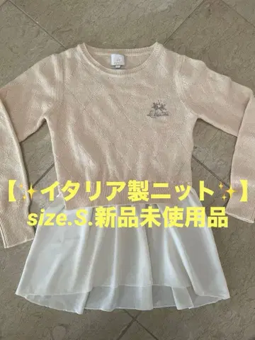 이탈리아제 (라 마르티나)의 긴팔 니트 스웨터