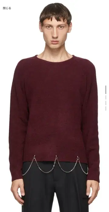 RANDOM IDENTITIES 버건디 울 체인 니트