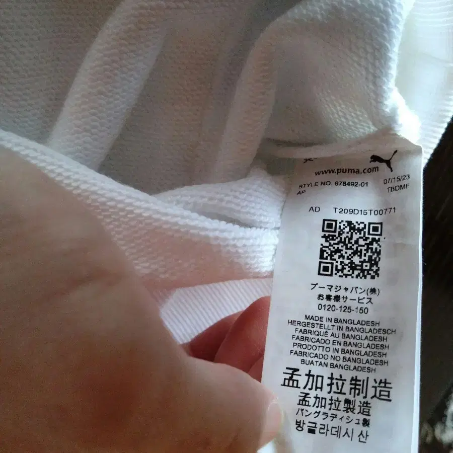 11번째 상품 이미지