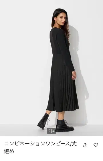 UNIQLO 콤비네이션 원피스