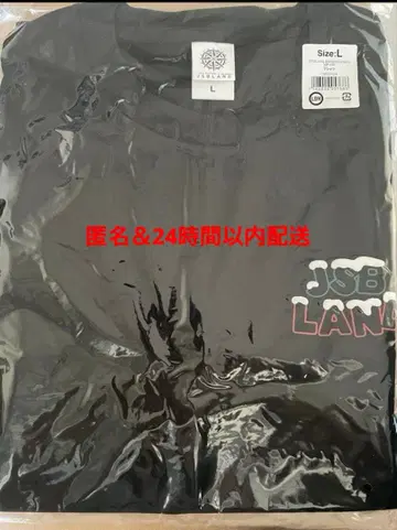 삼대째 JSBLAND 크리스마스 T셔츠 L 사이즈