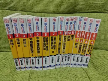 사법서사 시험 오토매틱 시스템 전권 세트/일문일답+요점 정리 1~4