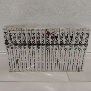 MONSTER 전 18권 우라사와 나오키