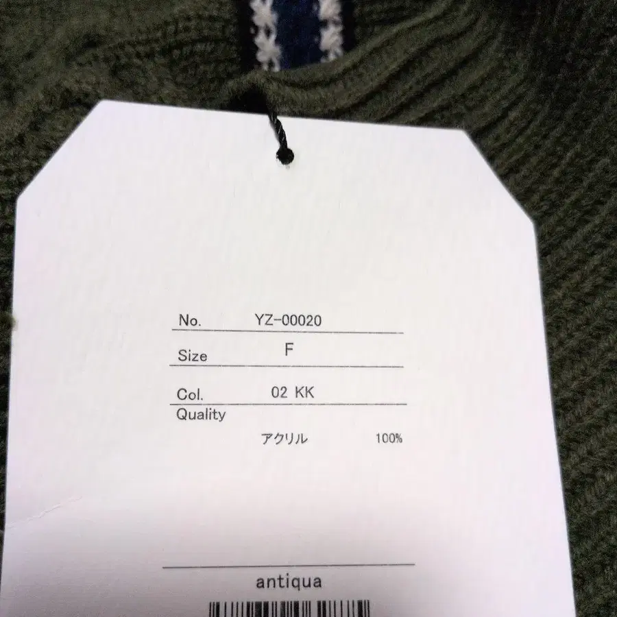 9번째 상품 이미지