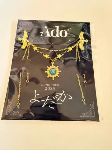 Ado DOME TOUR 2025 요다카 혜택 브로치