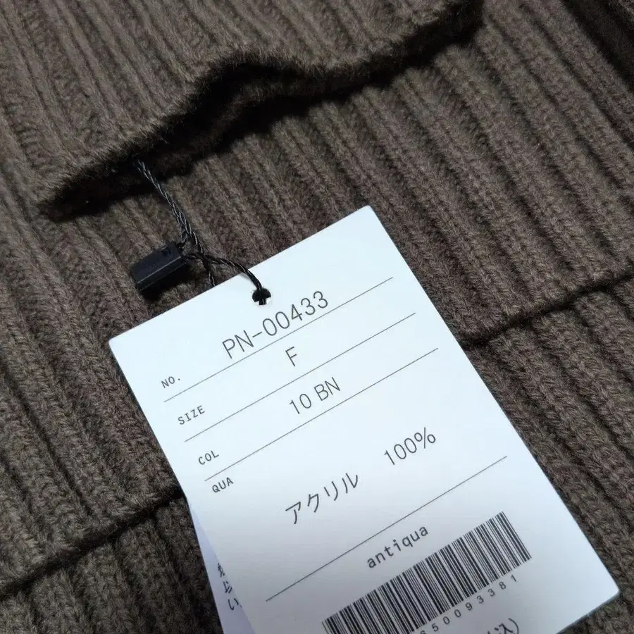 11번째 상품 이미지