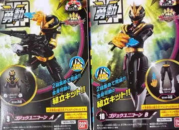 용동 고주유니콘 A B 세트 넘버원 전대 고주자